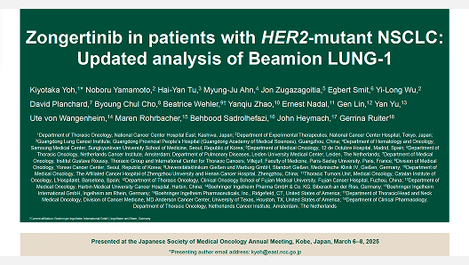 Zongertinib in patients with HER2-mutant NSCLC: updated analysis of Beamion™ LUNG-1